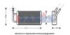 AKS DASIS 259090N Heat Exchanger, interior heating